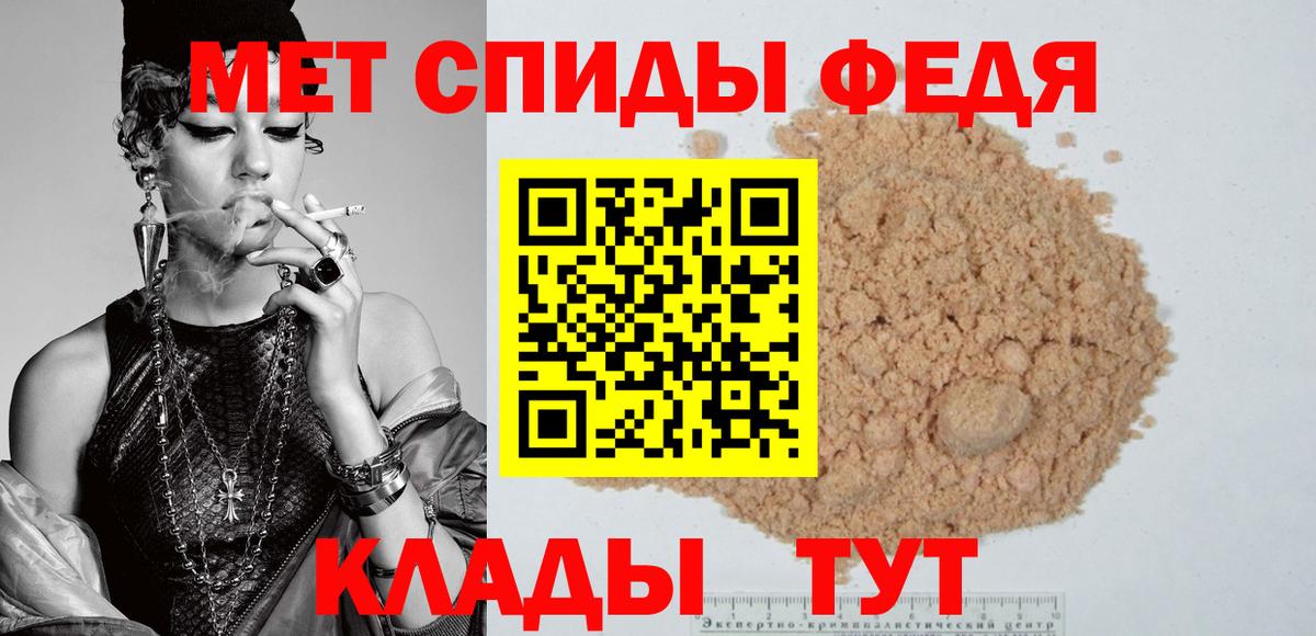 Амфетамин  Вход с VPN  Сарапул  АМФ 97% 