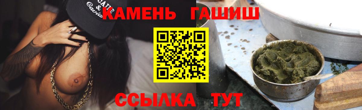 Сарапул  ГАШИШ Cannabis  ГАШ  Вход с VPN  ГАШИШ Premium 