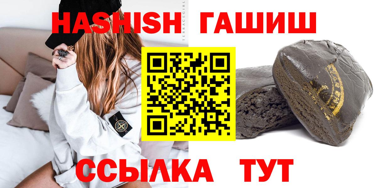 ГАШ убойный Сарапул