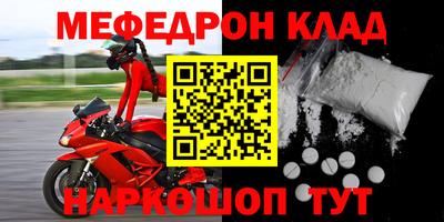 прущие крисы Пыть-Ях