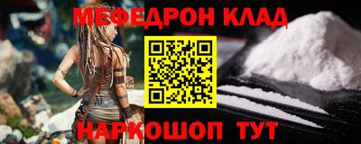 крисы Пушкино