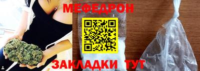 крисы Пушкино