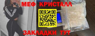 прущие крисы Пыть-Ях