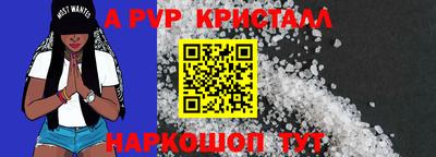прущие крисы Пыть-Ях