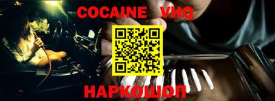 прущие крисы Пыть-Ях
