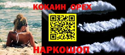 крисы Пушкино