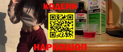 крисы Пушкино