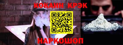 крисы Пушкино