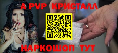 прущие крисы Пыть-Ях