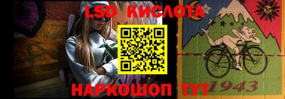 крисы Пушкино