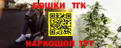 крисы Пушкино