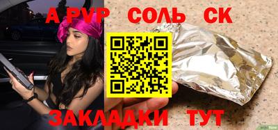 крисы Пушкино