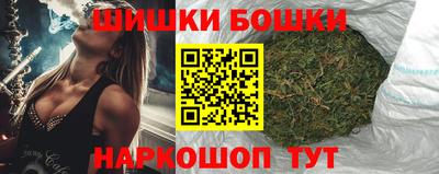 крисы Пушкино