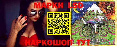 крисы Пушкино