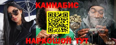 крисы Пушкино
