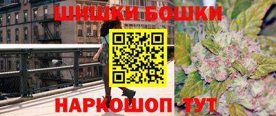 крисы Пушкино