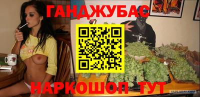 крисы Пушкино