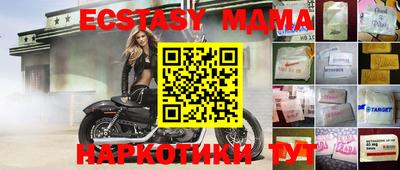 прущие крисы Пыть-Ях