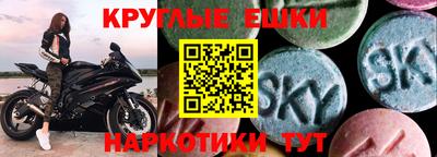 прущие крисы Пыть-Ях