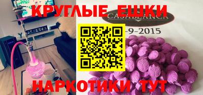 круглые Пугачёв