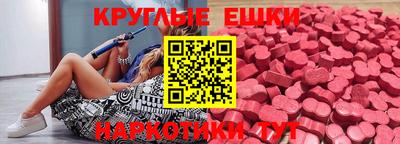 крисы Пушкино