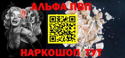 крисы Пушкино