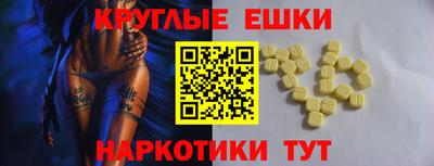 круглые Пугачёв