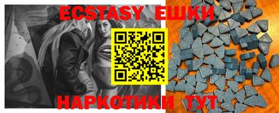 прущие крисы Пыть-Ях