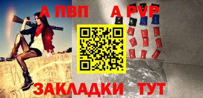 прущие крисы Пыть-Ях