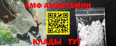 прущие крисы Пыть-Ях