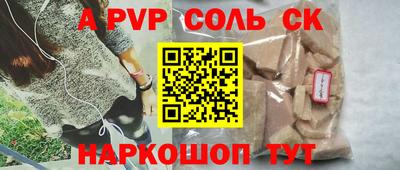 прущие крисы Пыть-Ях
