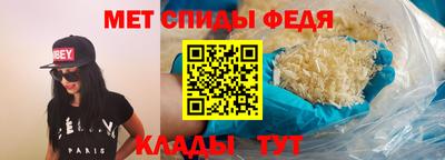 прущие крисы Пыть-Ях