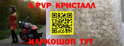 прущие крисы Пыть-Ях