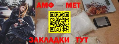 крисы Пушкино