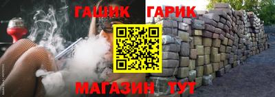 прущие крисы Пыть-Ях