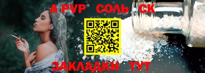 прущие крисы Пыть-Ях
