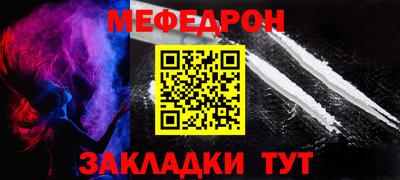 прущие крисы Пыть-Ях
