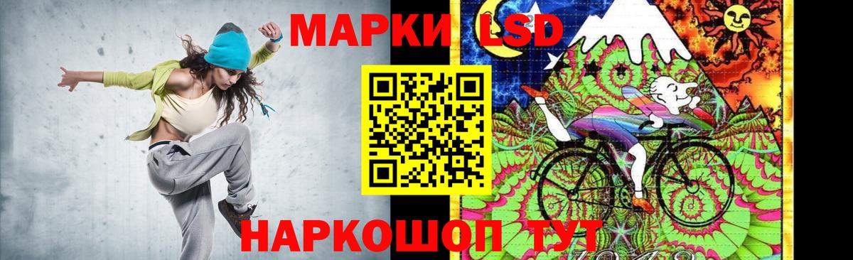 Сарапул  LSD-25 экстази ecstasy  Вход с VPN  ЛСД экстази ecstasy 
