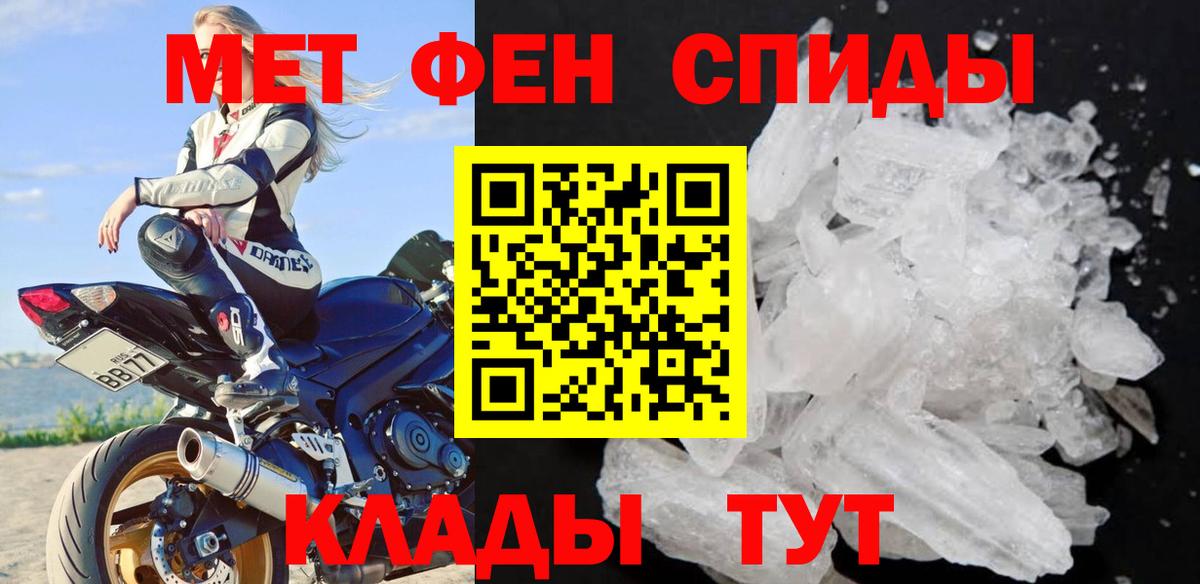 Первитин винт Сарапул