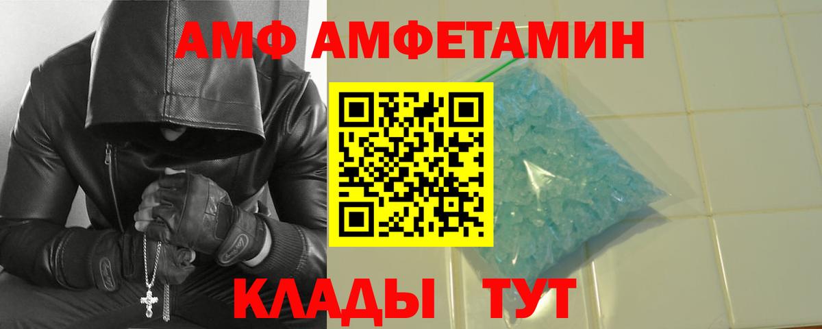 Метамфетамин кристалл  Метамфетамин  Сарапул  Вход с VPN  Метамфетамин кристалл 