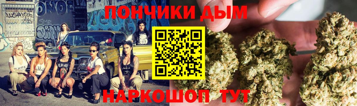 Сарапул  Бошки марихуана семена  Вход с VPN  Марихуана THC 21% 